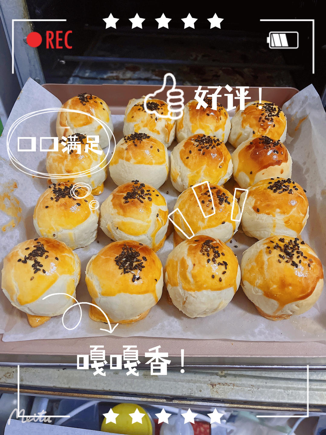 最详细的蛋黄酥（广式月饼🥮）方子修订版（新手必看）