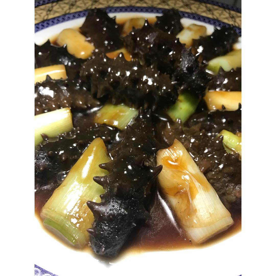 葱烧海参