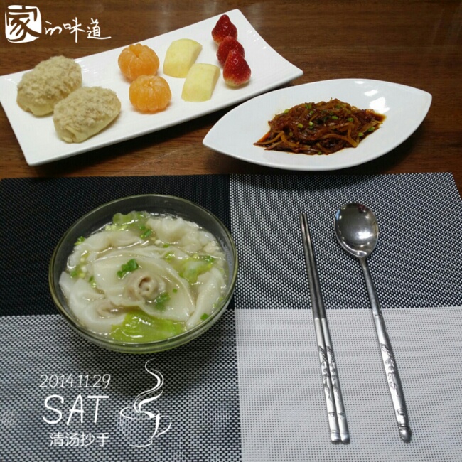美味鲜肉小馄饨