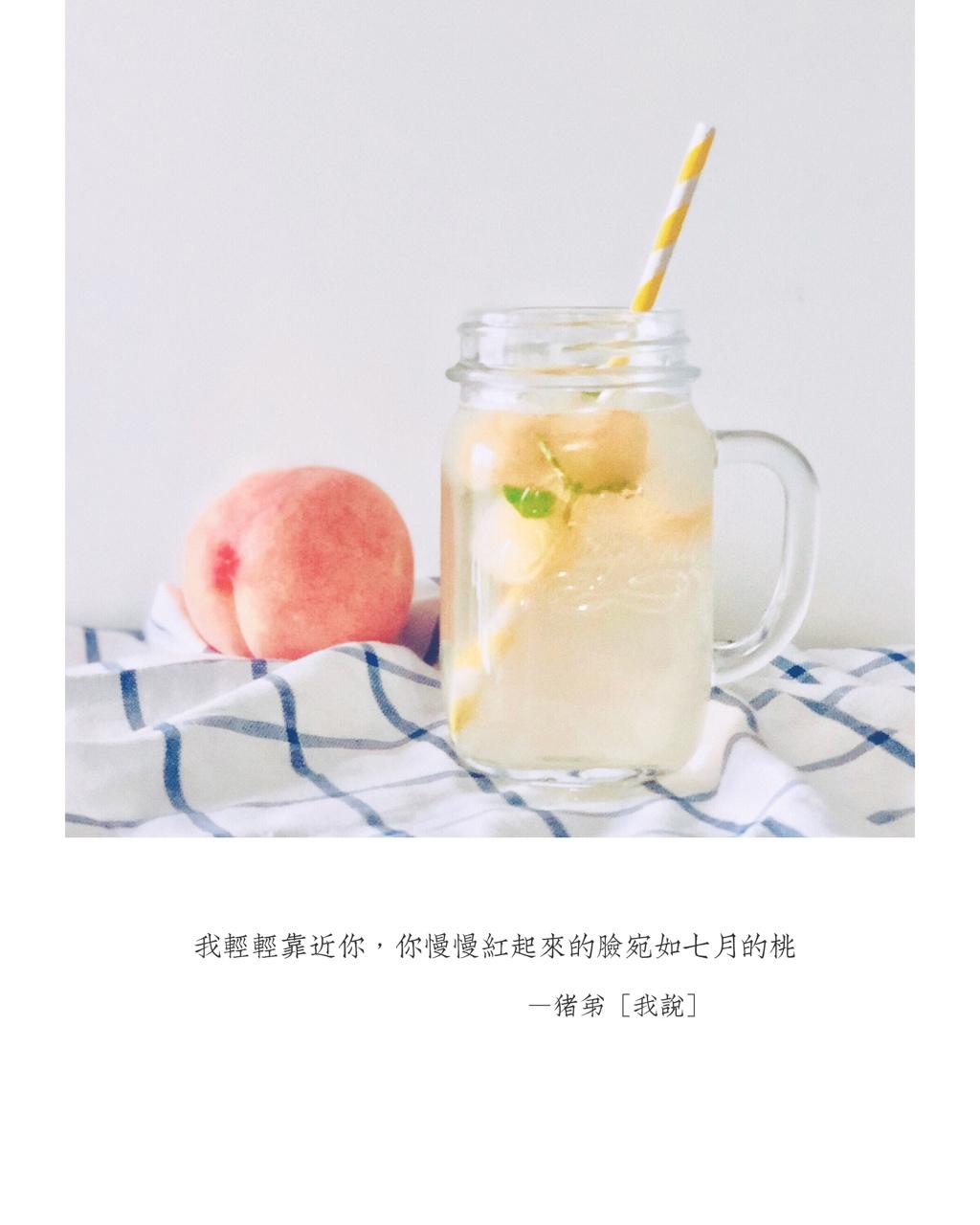 夏日桃桃茶