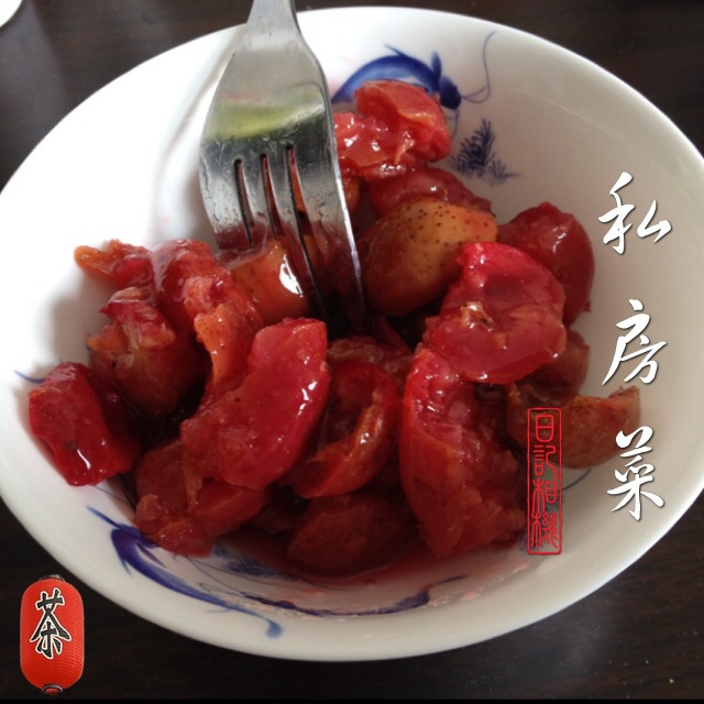 炒红果