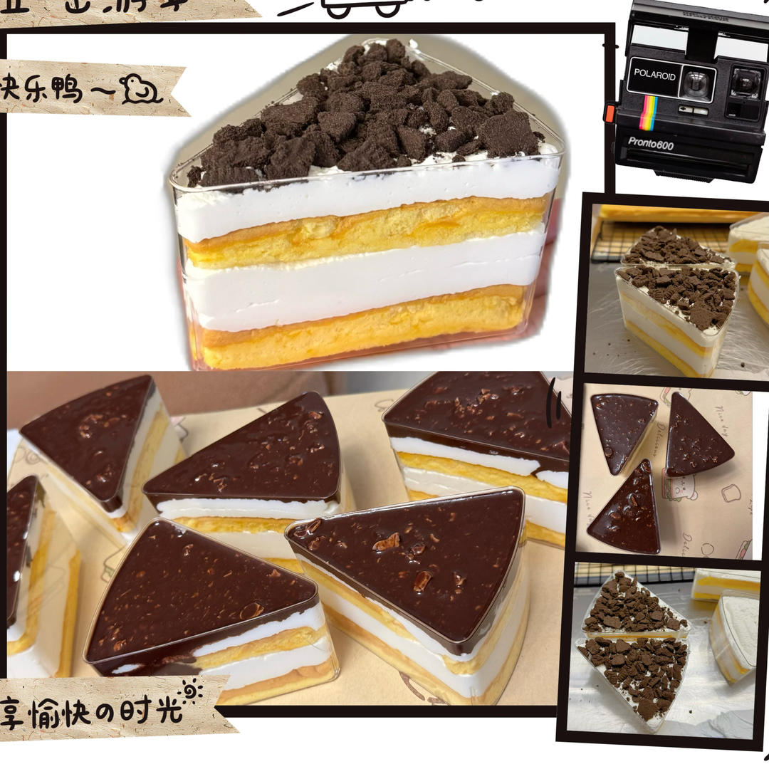 🍫梦龙蛋糕卷. 巧克力脆皮蛋糕卷 by pink-rabbit