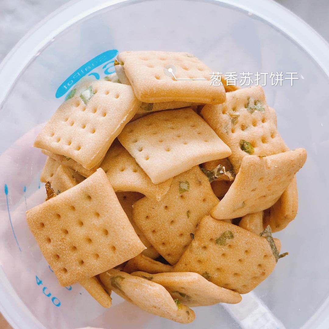 无糖葱香梳打饼干