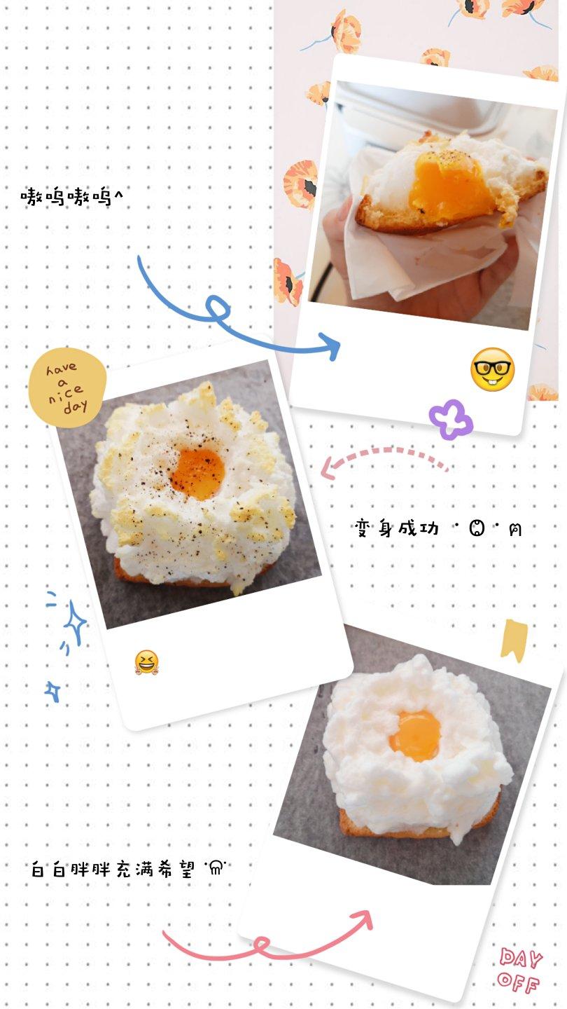 火烧云土司