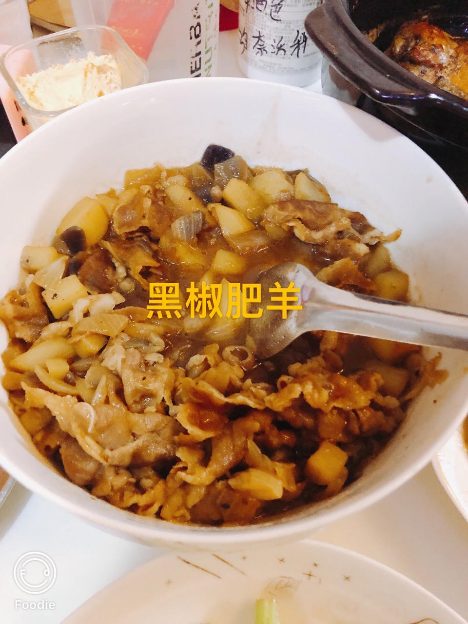 肥牛土豆拌饭