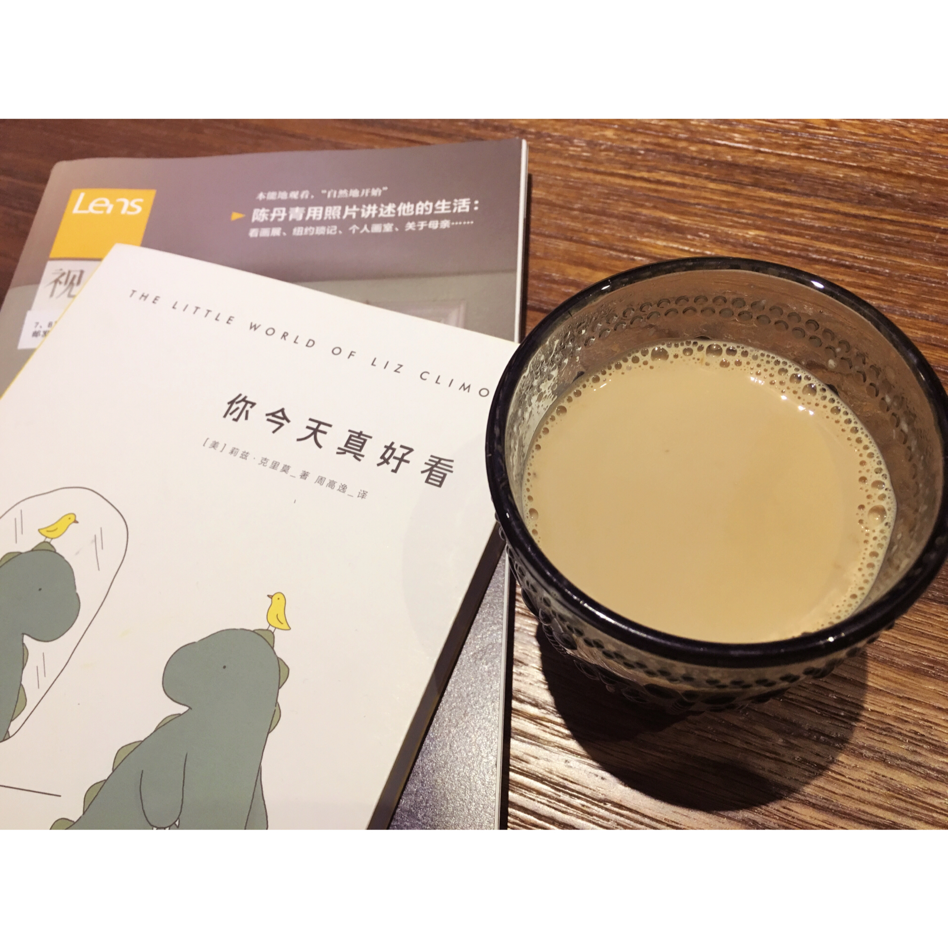 手煮奶茶