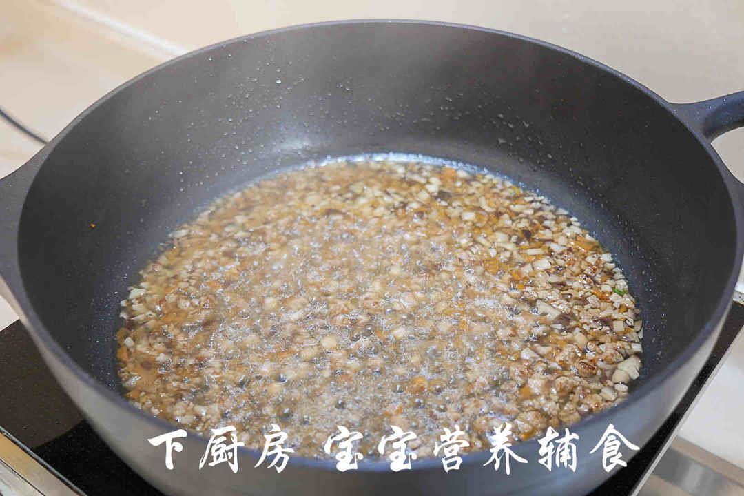 香菇肉末土豆泥的做法 步骤19