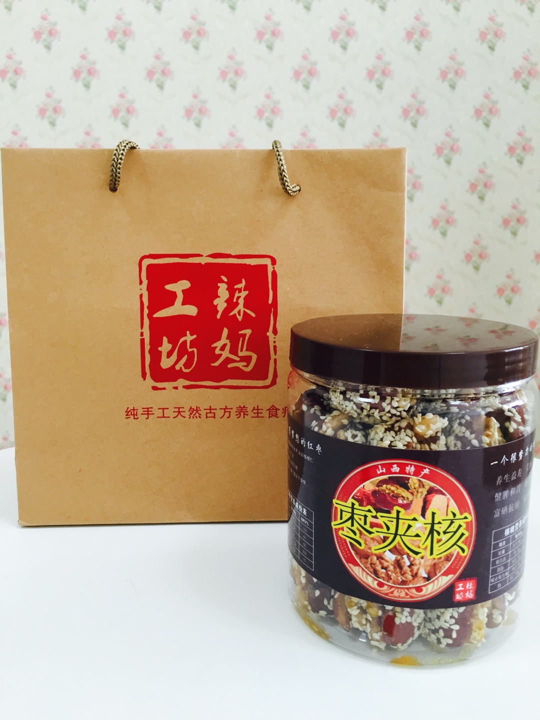 芝麻枣夹核的做法