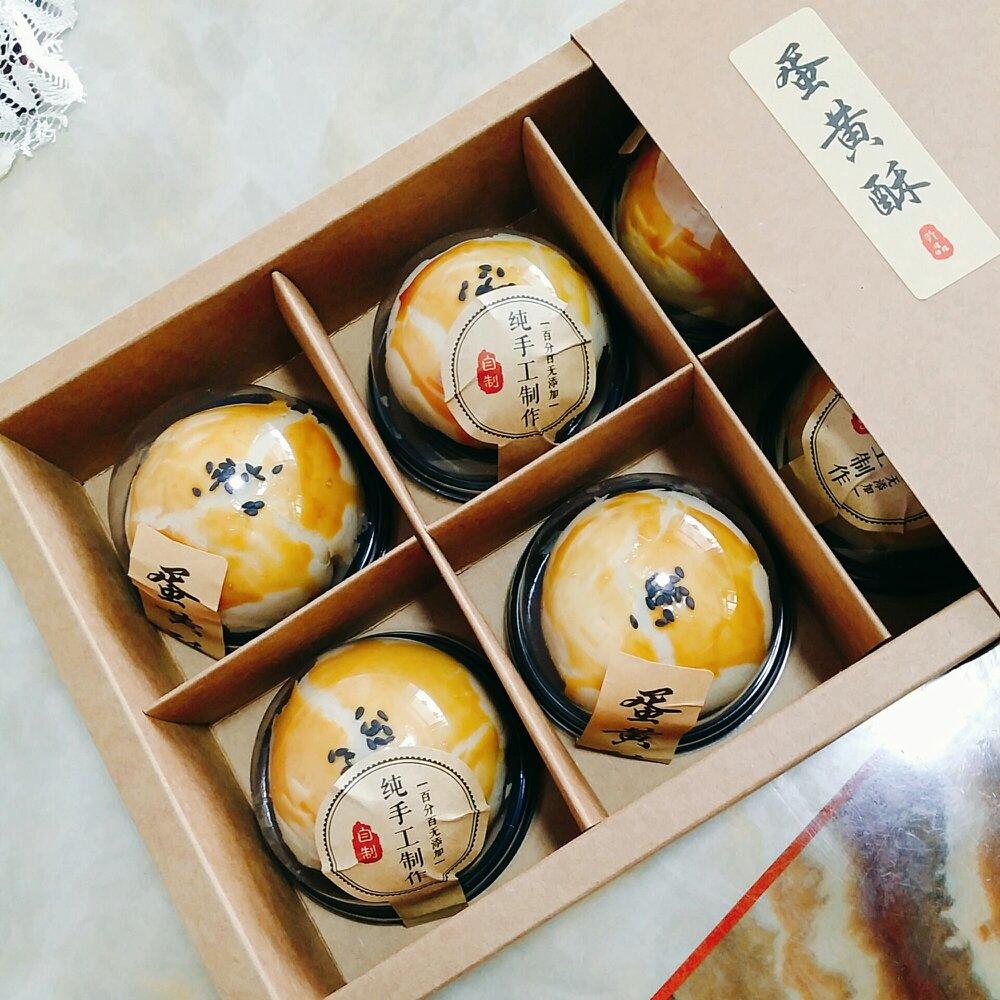 《Tinrry+》蛋黄酥