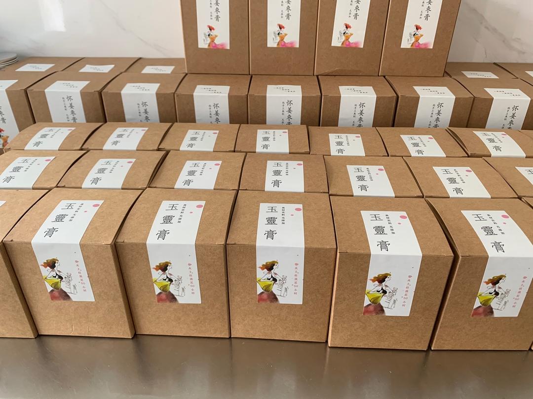 玉灵膏（气血双补没有之一）的做法 步骤7