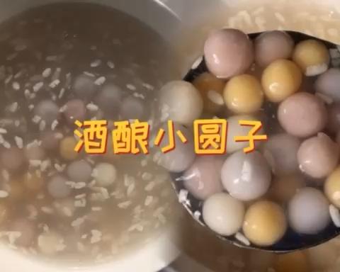 【新年美食特辑】点心环节：酒酿小圆子