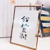 玉玉酱与面包