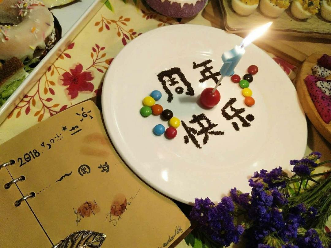 心心相印（情人节爱心果盘）