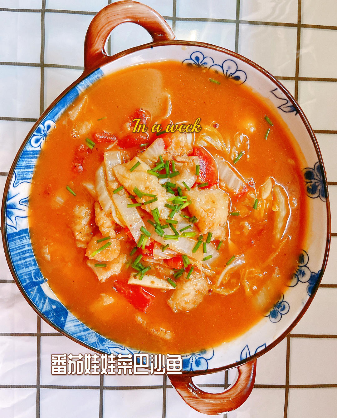 番茄娃娃菜巴沙鱼