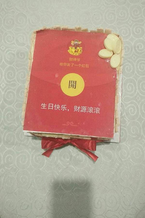 会弹出钱的蛋糕（红包蛋糕）