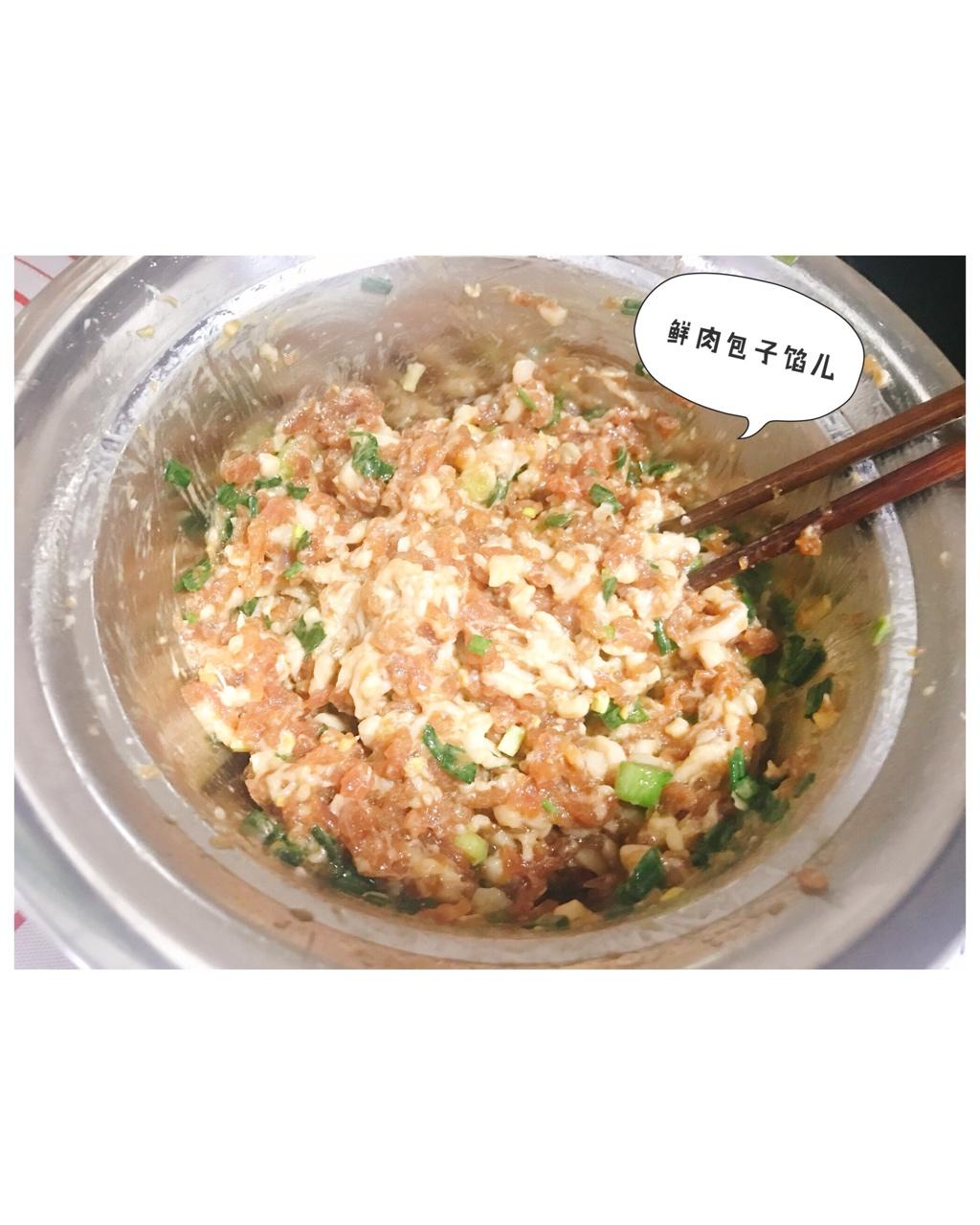 【曼食慢语】鲜肉包子