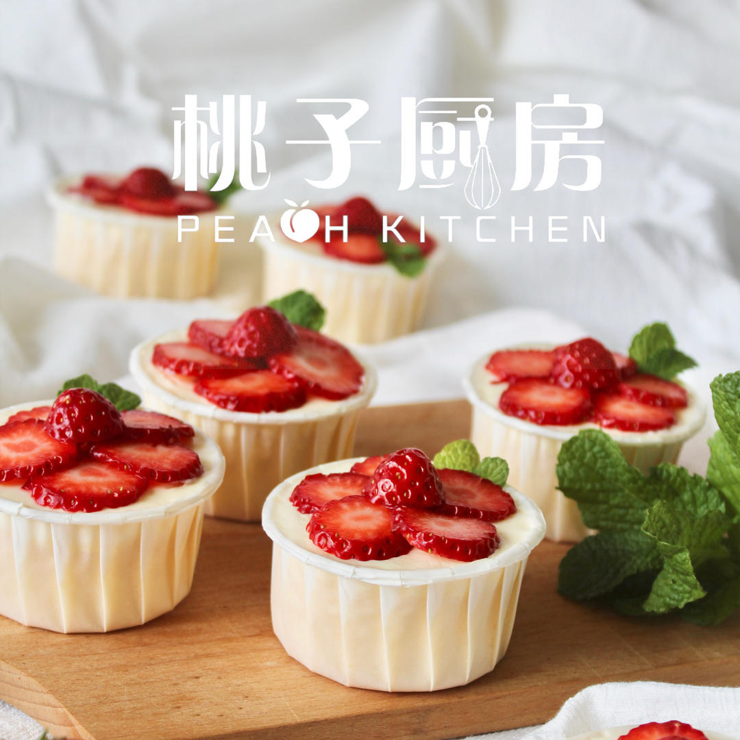 桃子厨房有个桃子姐