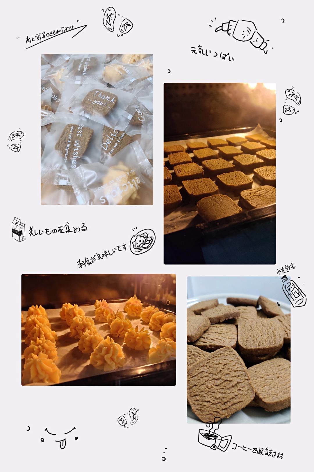 午后红茶曲奇饼干