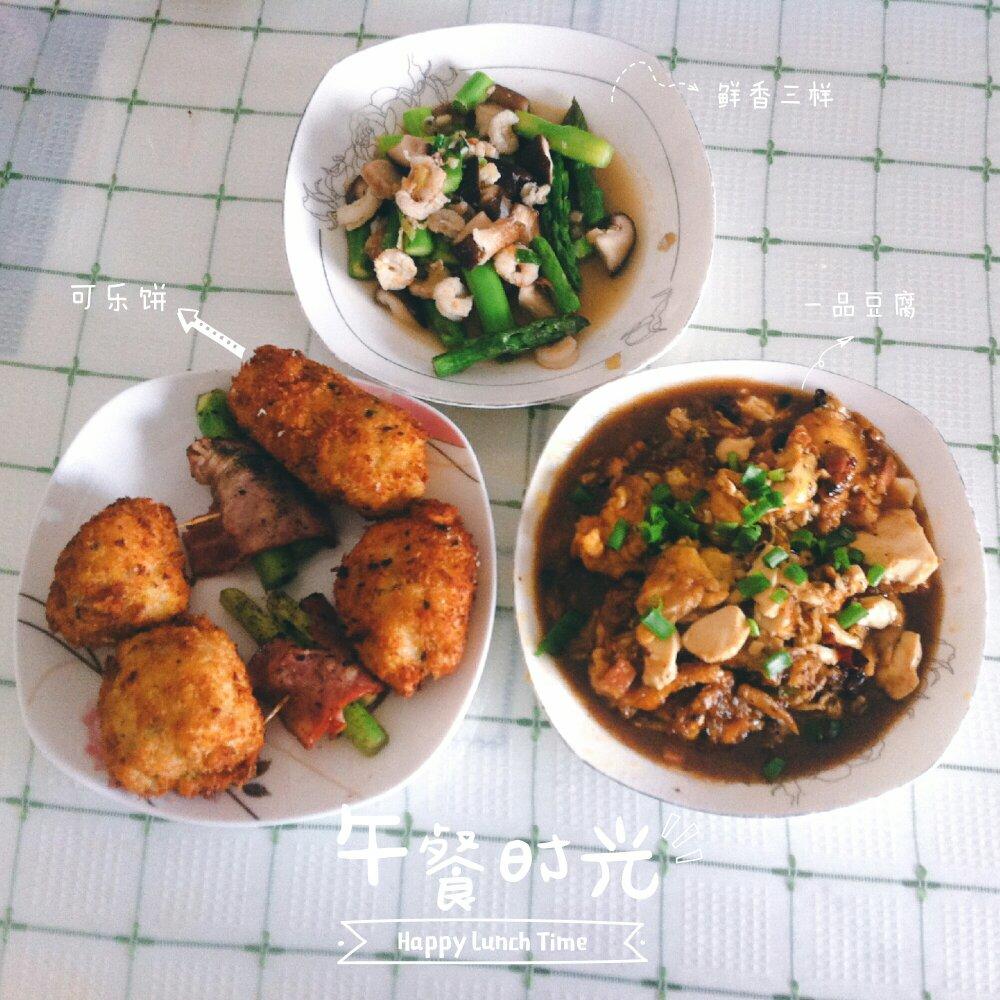 日式土豆可乐饼