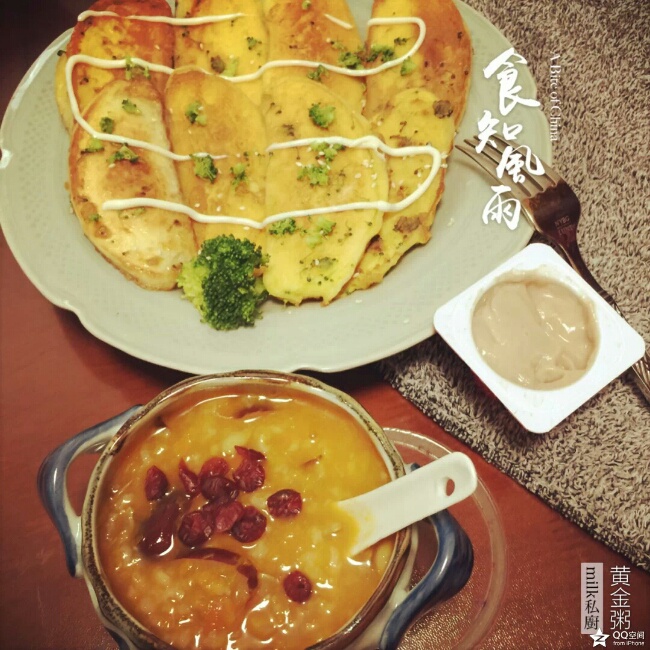 韩式南瓜粥