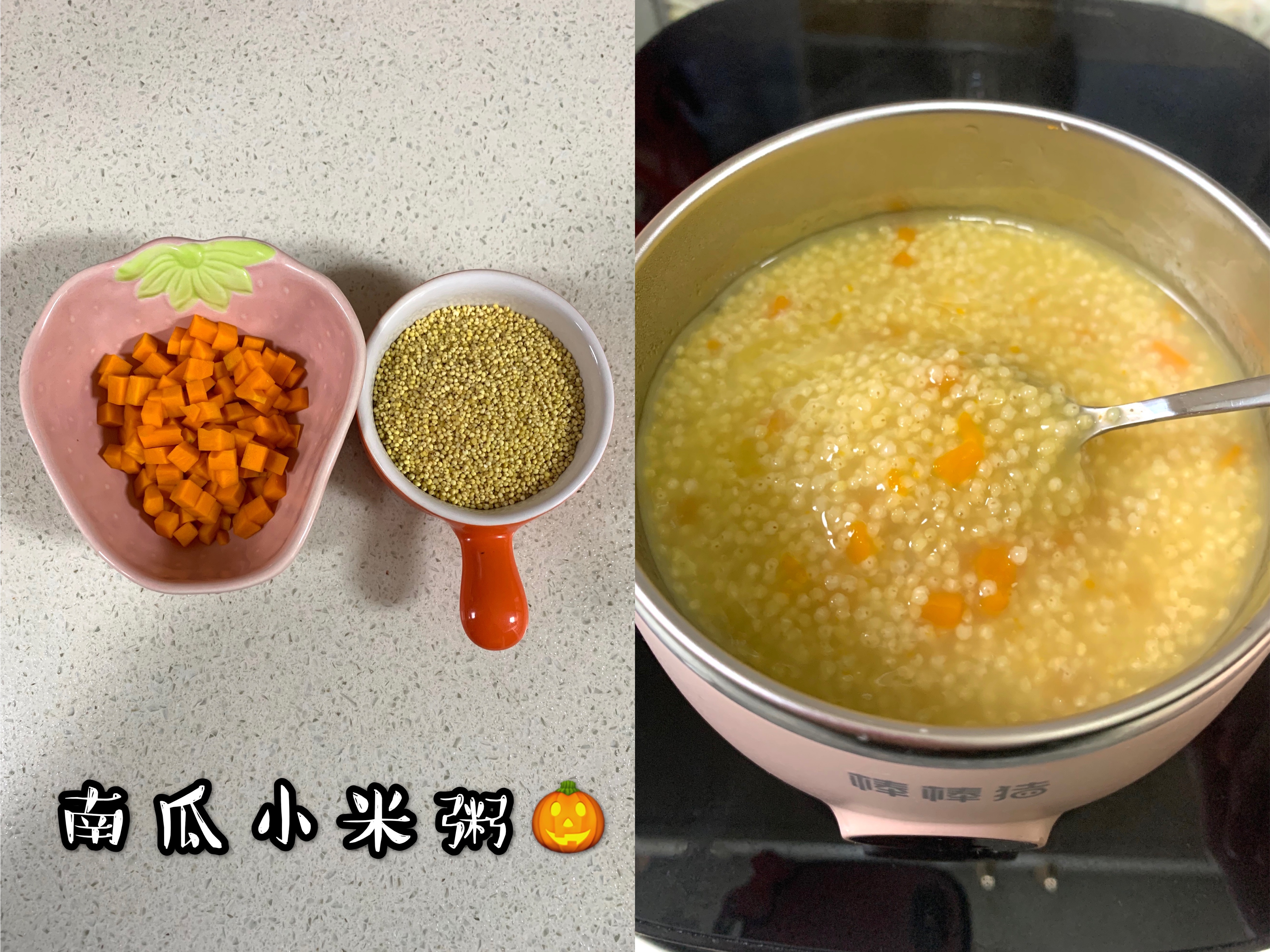 一岁宝宝辅食的做法 步骤10