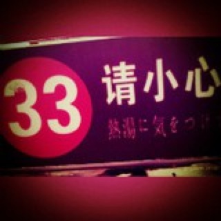 Aa_san