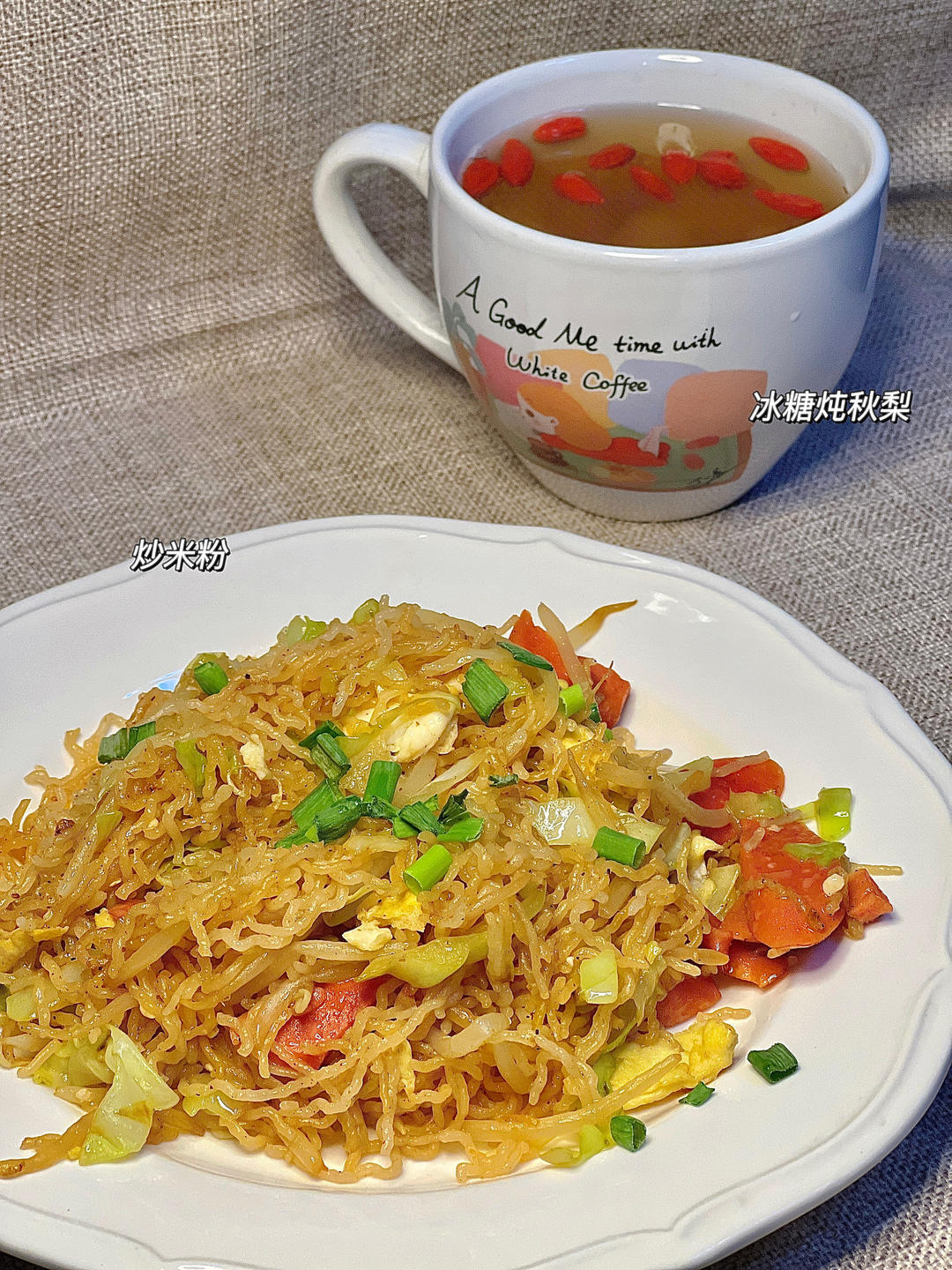 小学生早餐❤️记录