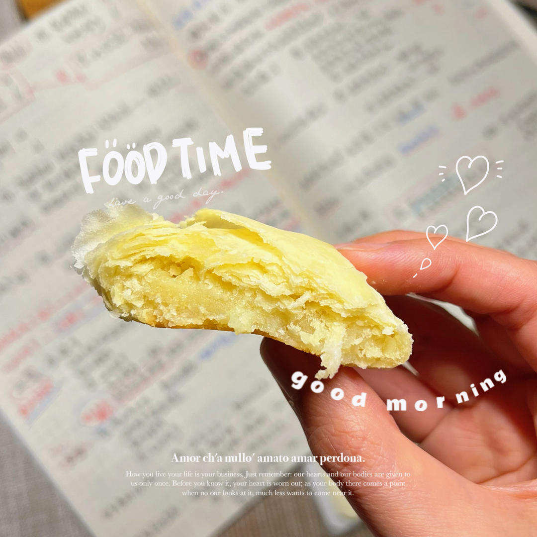 台式味道：太阳饼