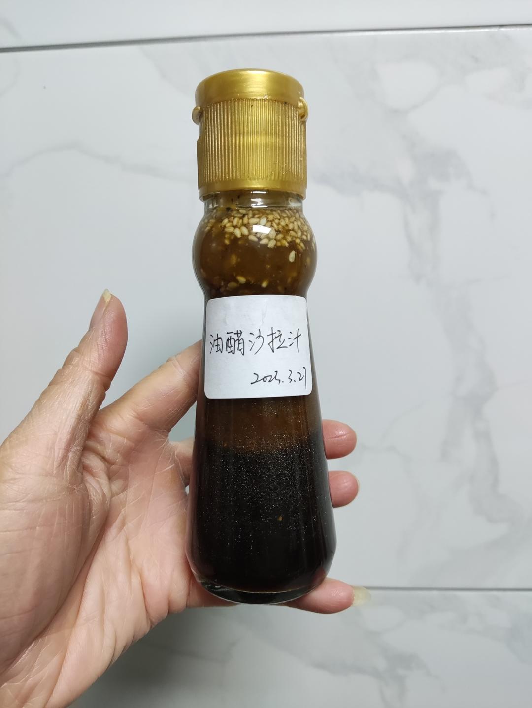 和风油醋沙拉汁