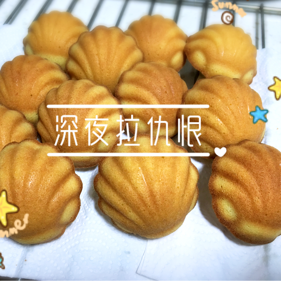 玛德琳甜甜圈