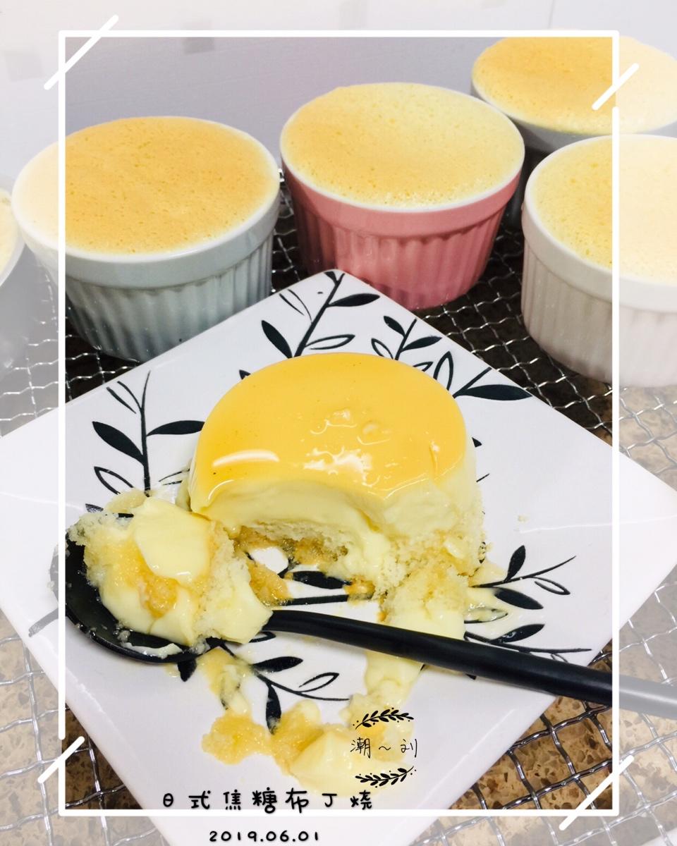 日式焦糖布丁烧【北鼎烤箱食谱】