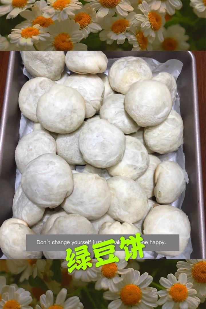 软皮绿豆饼