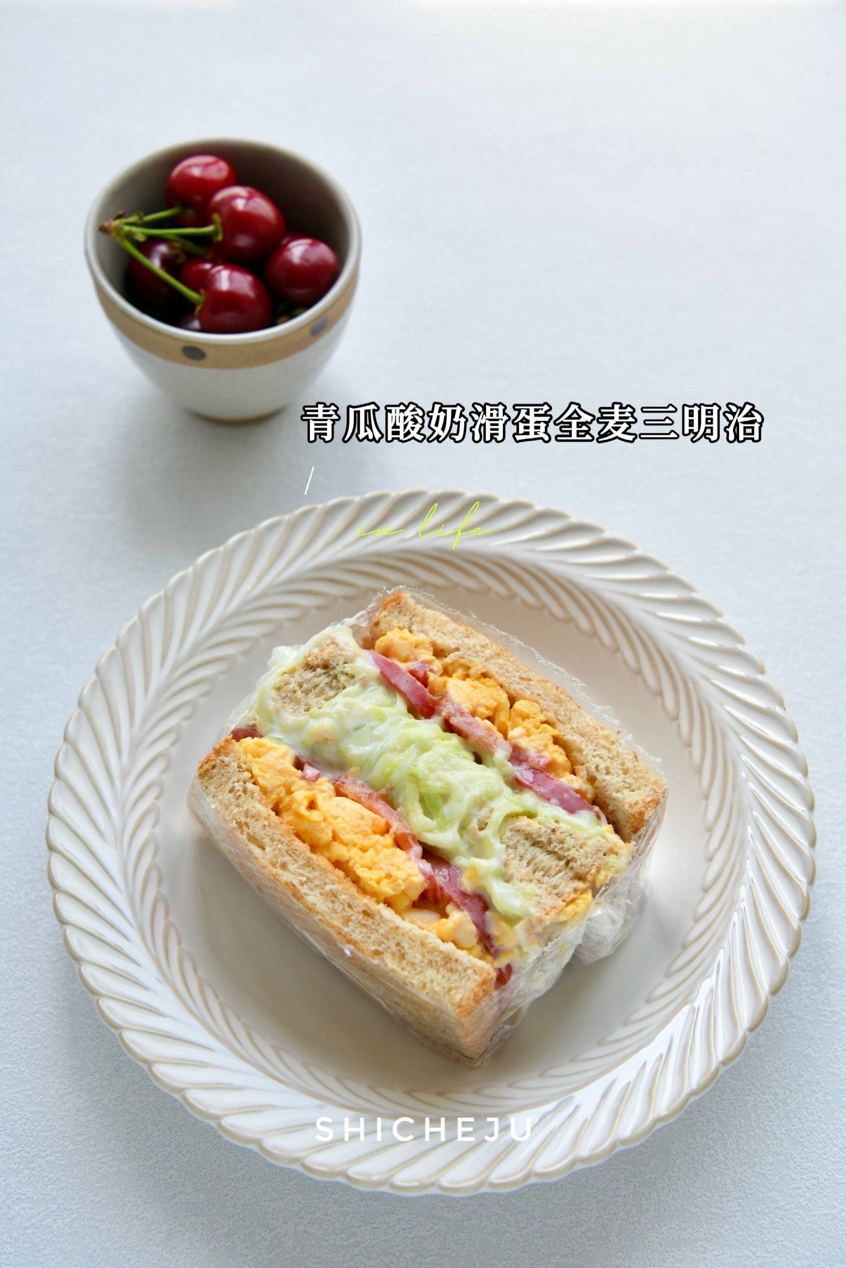 轻食健康减脂餐系列--青瓜酸奶滑蛋全麦三明治🥪的做法