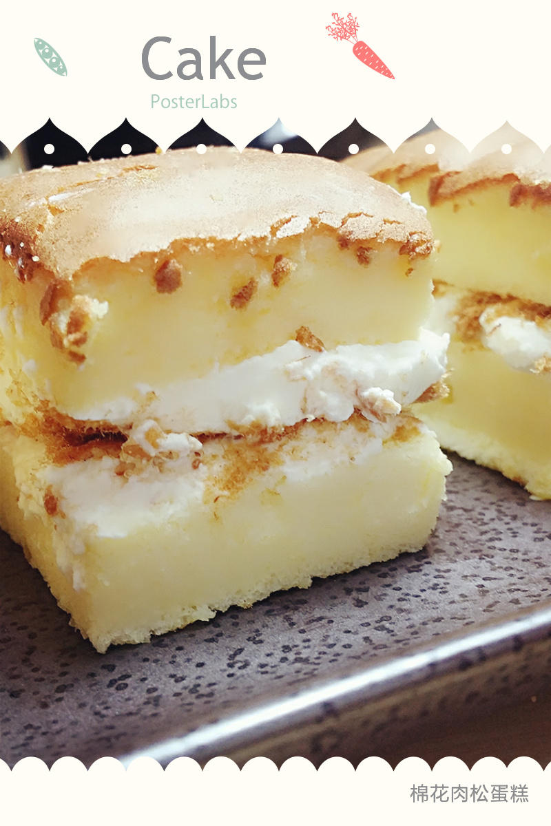 火舞格格风做的肉松小蛋糕