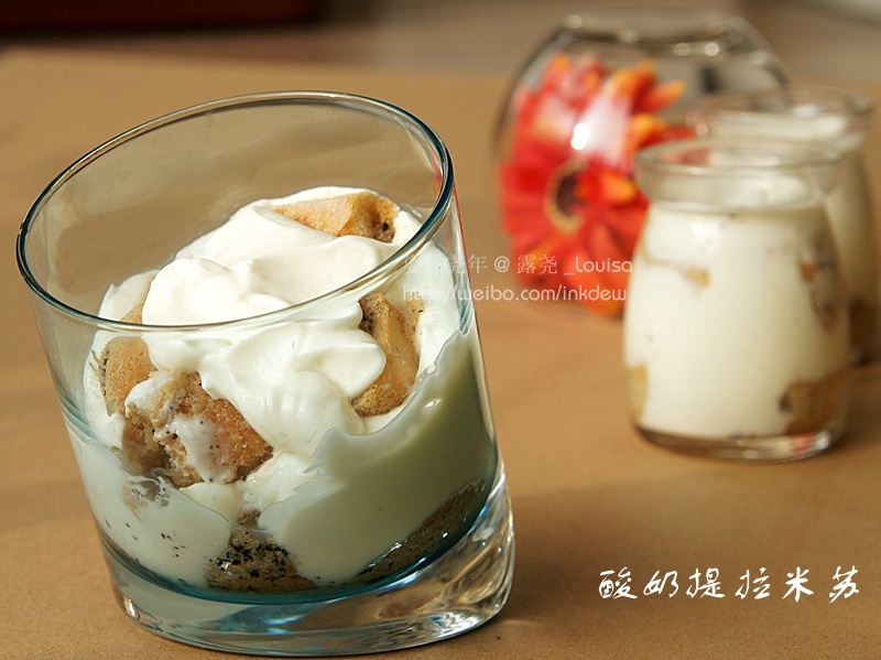 酸奶提拉米苏(随心杯)