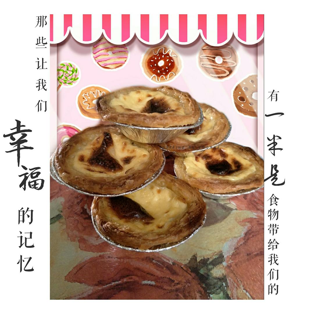 香嫩滑 比KFC都好吃的蛋挞液