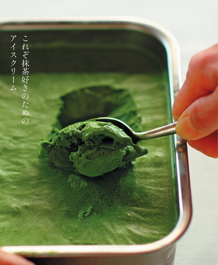 超浓郁抹茶冰淇淋「日本名店小山园配方」