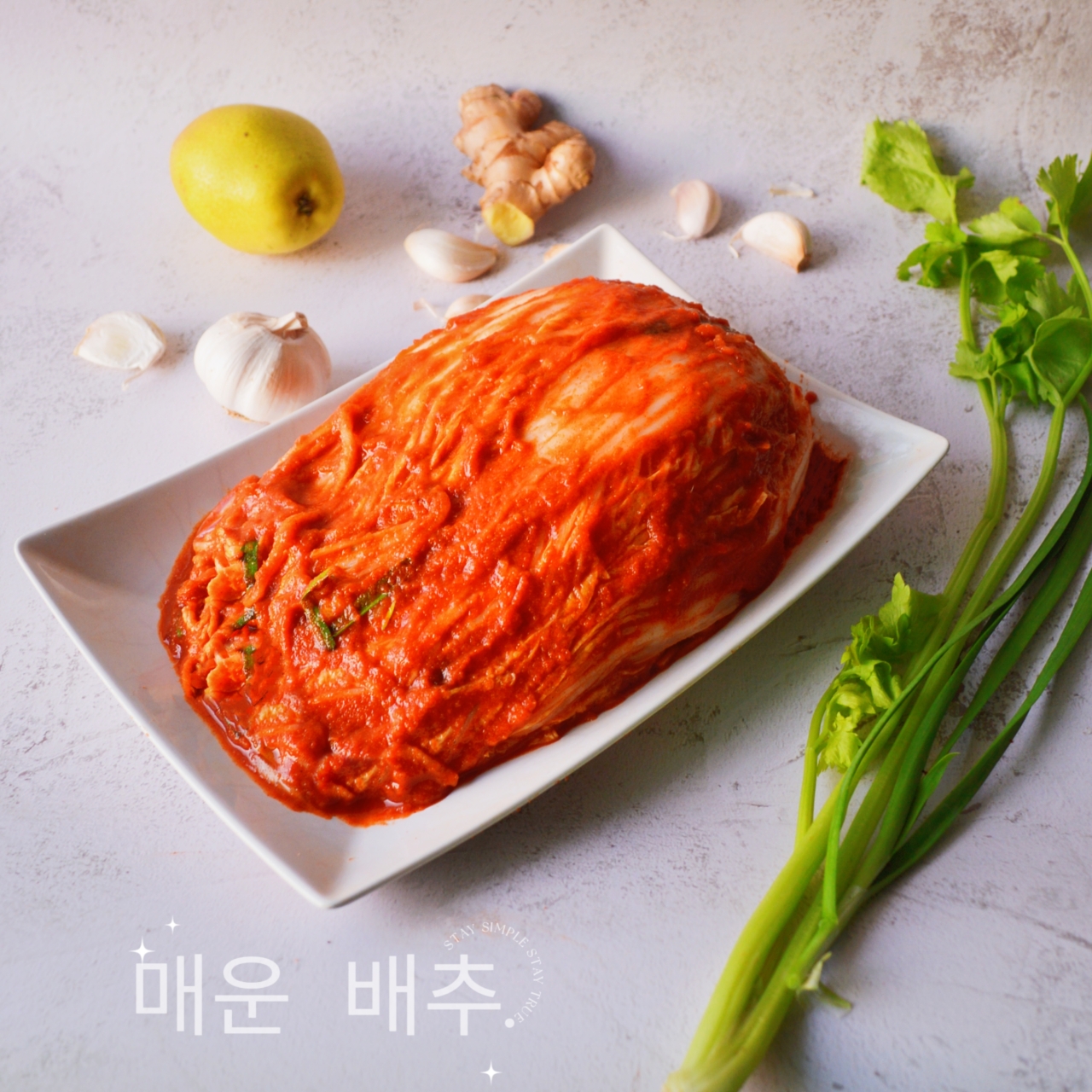 韩国姨母的辣白菜，最地道的韩国泡菜方子（保姆级详细版）的做法