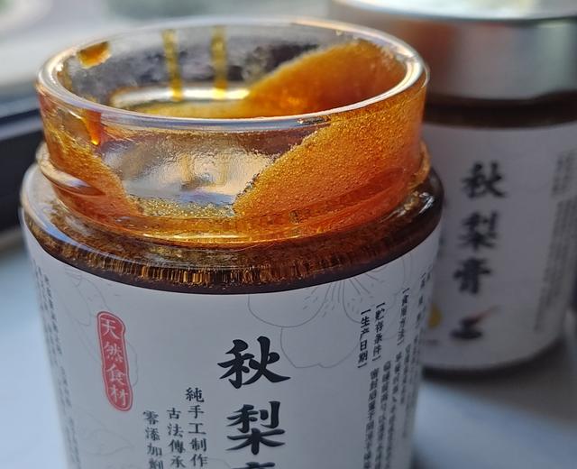 秋梨膏的做法