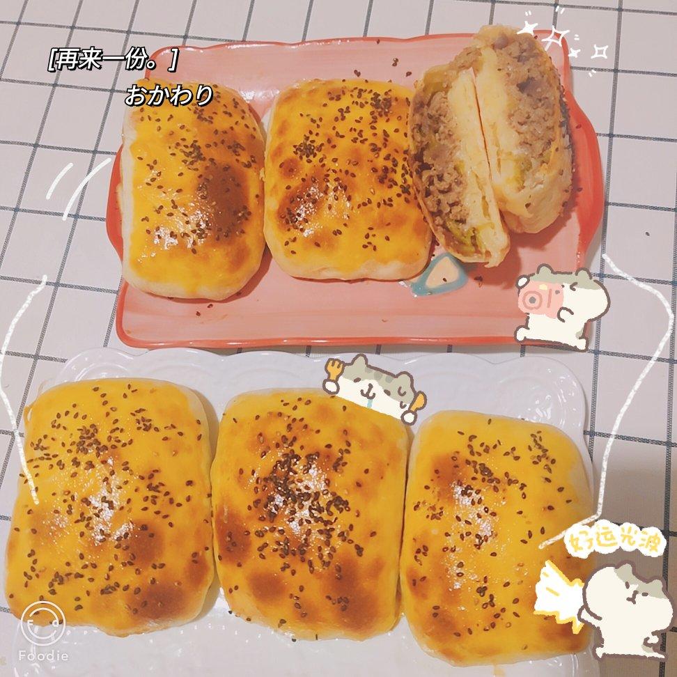 正宗新疆羊肉烤包子烤箱版