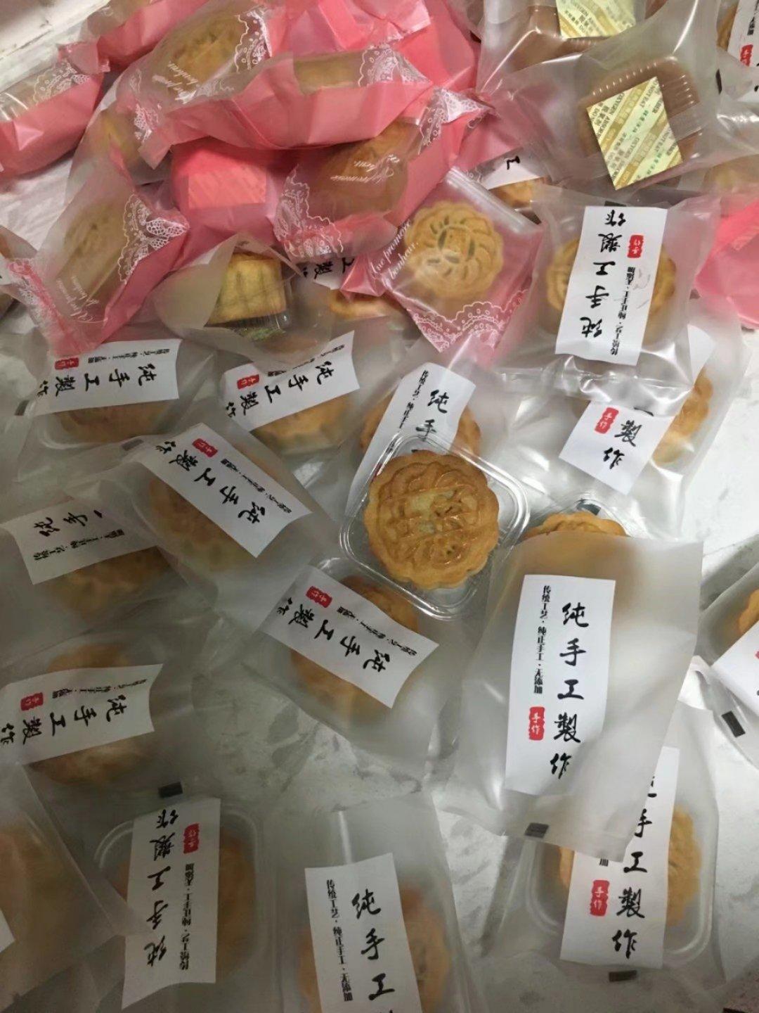 好吃的豪华版五仁馅月饼