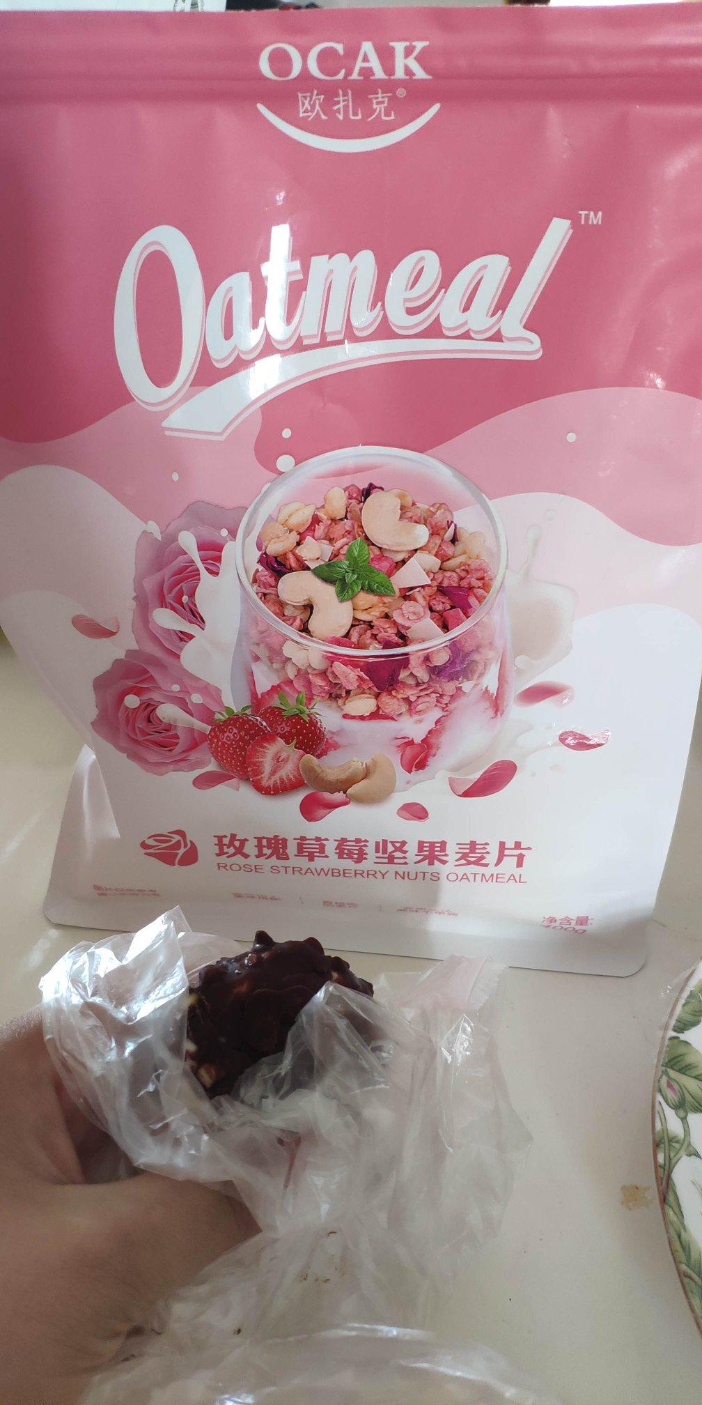 汤圆的神奇吃法，巧克力脆皮梦龙汤圆，真的是很nice！