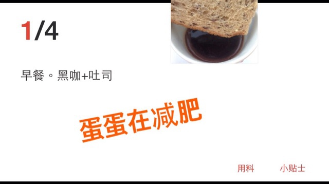 （使用哥本哈根）Day 2