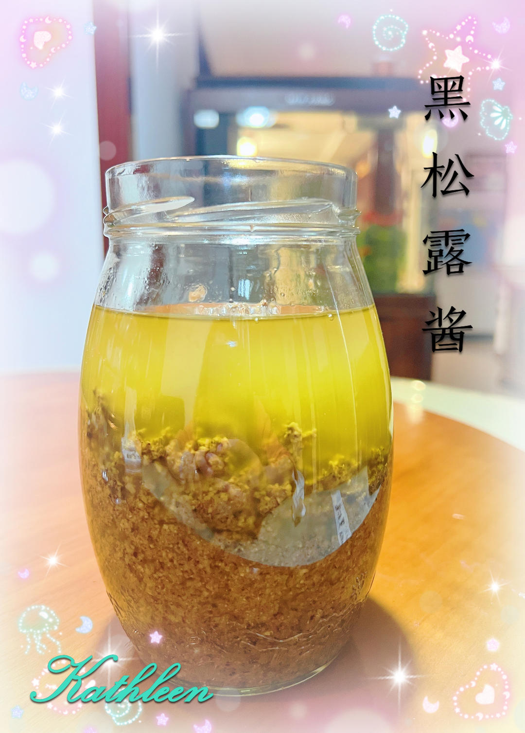 美味黑松露酱