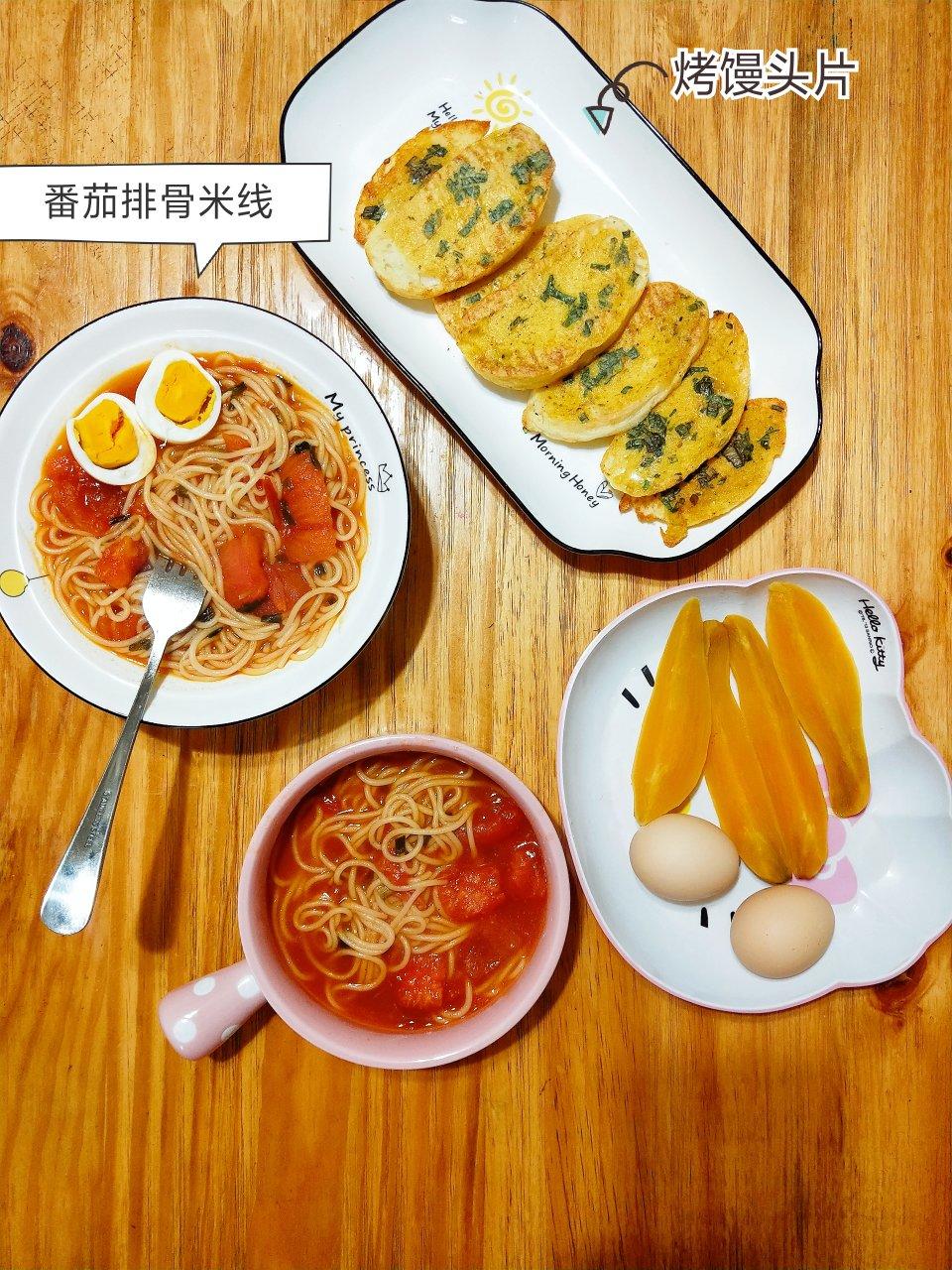酸甜开胃之番茄排骨米线