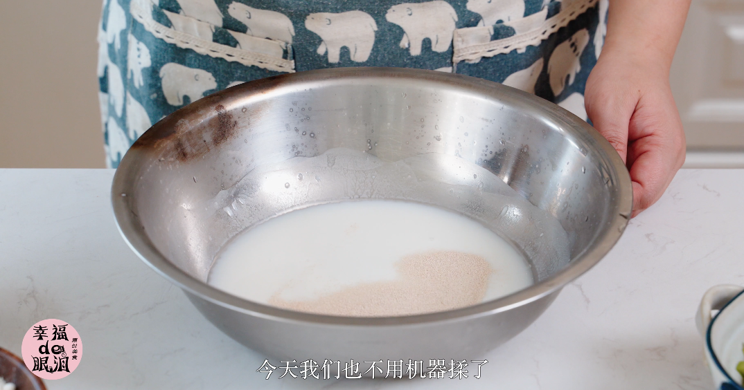 纯奶手撕吐司的做法 步骤1