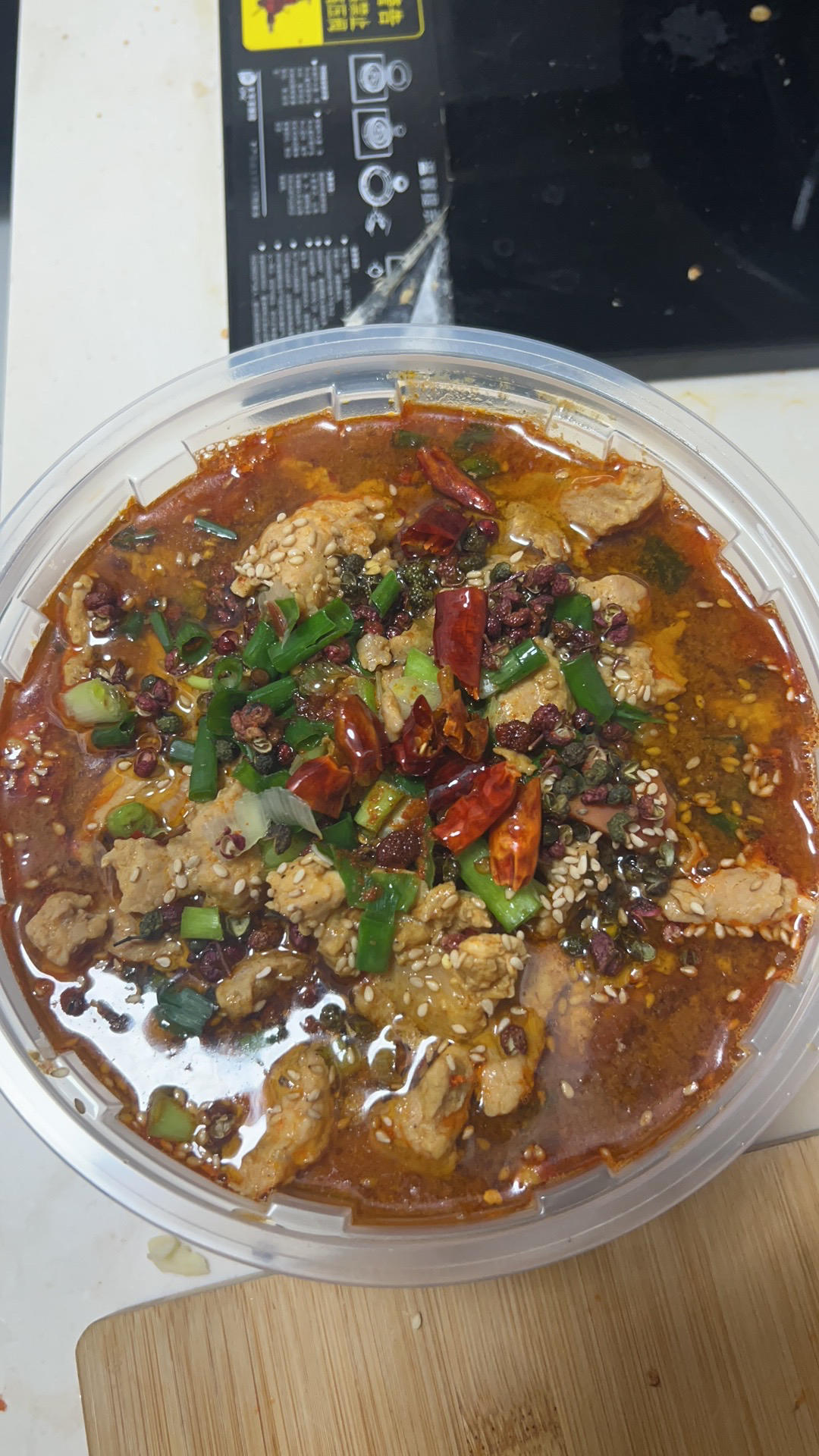 水煮肉片（肯定不翻车）