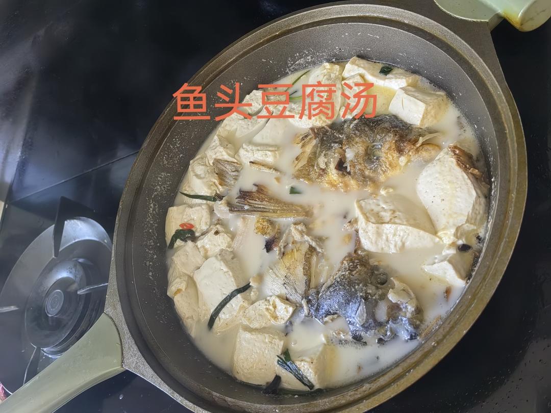 鱼头豆腐汤