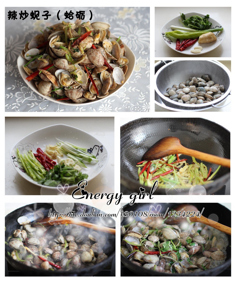 辣炒蚬子