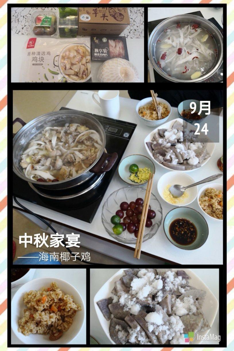 海南椰子鸡